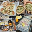 2891 | 포항 죽도시장 맛집 대게 동남회식당 대게세트 메뉴 후기