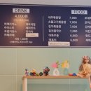 모넬로 검단신도시점 이미지