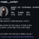 선린미용실