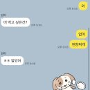 굿모닝빌딩앞 육교밑 | 워킹홀리데이 1개월 후기..와 일시귀국