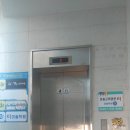 (주)신호엘리베이터 네이버블로그