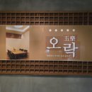 경상북도 안동시 옥동행정복지센터 이미지