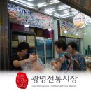 현아건어물