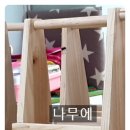 송화초등학교 병설유치원 이미지