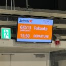 에스엠유통 | 26 in FUKUOKA】 첫 후쿠오카! (현지인 라멘 맛집 다루마, 신신라멘, 미즈호 페이페이 돔, 슴콘 간단 후기)