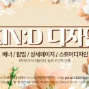 디자인팜 이미지