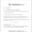 부진공정 대책회의 결과를 알려주세요! 이미지