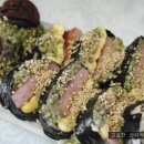 김밥엔전복