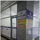 공감법무사사무소 - 의정부시 오목로 33 | 공감법무사사무소