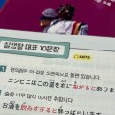 가장 쉬운 여행 일본어 회화 이미지