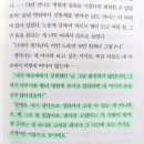 가시 그물 - 윤정모 │ 흔적을 따라 찾아간 한 사람의 과거에서 발견한 보석 같은 진실