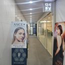 미금본닥터정형외과의원 이미지