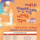 인천수봉문화회관 소극장 이미지