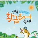 덕곡길 이미지