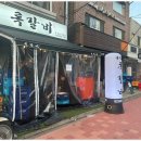 록갈비 - 강서구 마곡중앙6로 16 | 록갈비