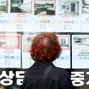 임차인 못 내보내 105억 건물 매매 무산… 法 "중개수수료 1억 내라" 이미지