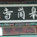 부소산성 사자루 이미지