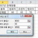 컴퓨터활용능력2급 이미지