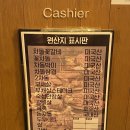 이차돌청주 이미지