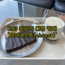 연어브로