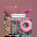 헤이리로(헤이리맞은편 1번게이트) 이미지