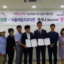 서울센터치과의원 이미지