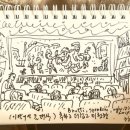 한재용