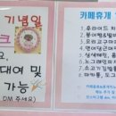 카페휴개