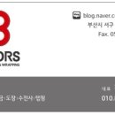 유일자동차공업사 이미지