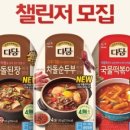 다담카페(cafe)