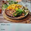 내돈내산 노원역 파스타 맛집 어글리스토브 방문 솔직후기