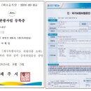 킴스여행주