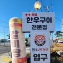 한우와버거5628 | 한우와버거 5628 대부도 수제버거 찐맛집 후기