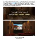 나주초등학교 | 나주역자이 리버파크 시스템에어컨 공동구매 진행합니다.