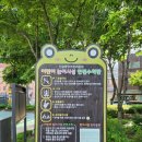 신갈중앙어린이공원 | 용인 신갈중앙어린이공원 | 놀이터 기록 #1