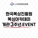 한국복싱진흥원 복싱아카데미 김량장점 이미지