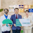 연세명인병원 이미지