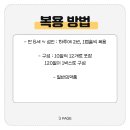 부산탑약국 이미지