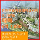 신도시공인중개사사무소 이미지