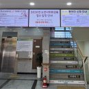 남부노인복지관 | 춘천남부노인복지관 설치사례