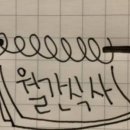 재를린테이블 이미지