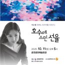 리사이틀 시리즈 이미지