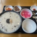 본죽&비빔밥 이천점 이미지