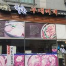금수강산부동산공인중개사사무소 네이버블로그