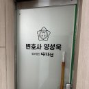 법무법인다지원