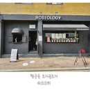 로지올로지 | 행궁동 꽃집 로지올로지 내돈내산후기