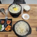 전통맛집 할매순대국 광주초월점 네이버블로그