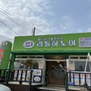 리틀하노이철원점 이미지