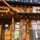 이차돌 부산만덕점 이미지