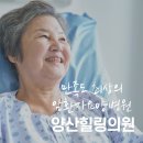 양산힐링의원 이미지